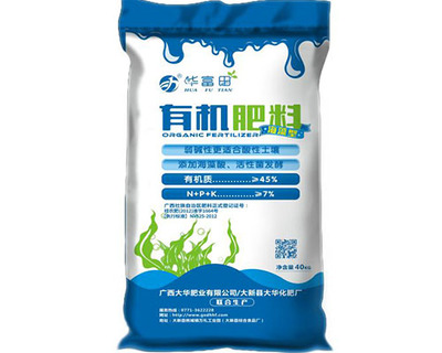 南宁植物蛋白有机肥_想买销量好的有机肥,就到大华化肥厂产品大图